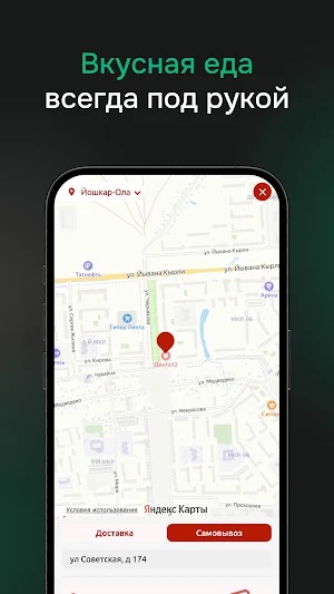 Славно Screenshot 0