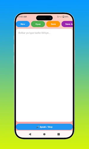 Bolo Aur Likho Screenshot 2