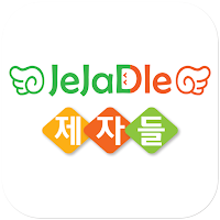 킨더하임