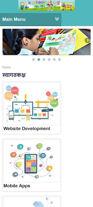 School4all Screenshot 0