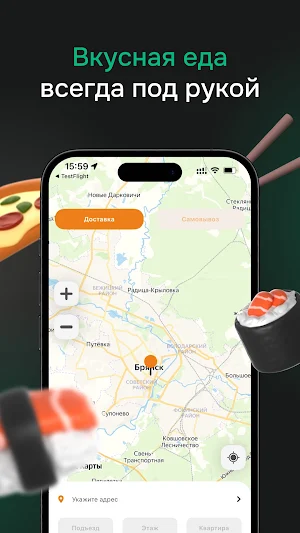 Аппетит Меню Screenshot 0