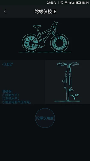 WePower Screenshot 0