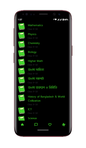 Class 9-10 Books (English Version) Screenshot 0