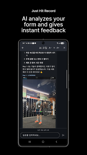 Lift it Screenshot 1