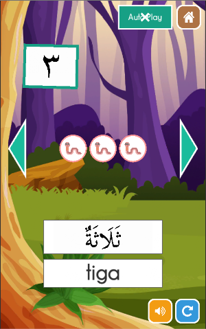 Belajar Huruf Hijaiyyah, Bahasa Arab Screenshot 1