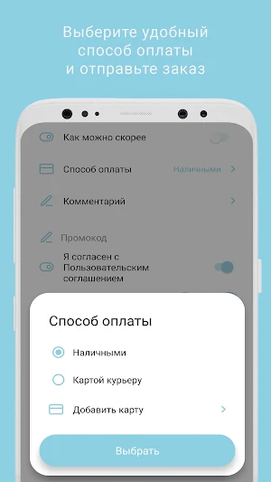 Лори Суши Screenshot 3