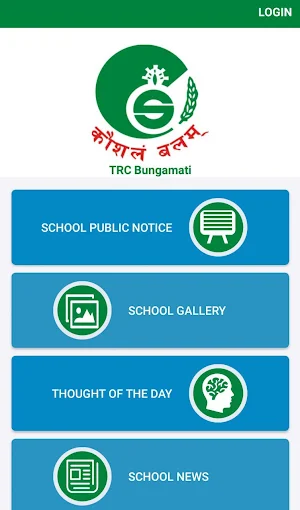 TRC School,Bungamati Screenshot 1