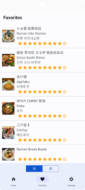 Tokyo B-Class Gourmet Screenshot 3