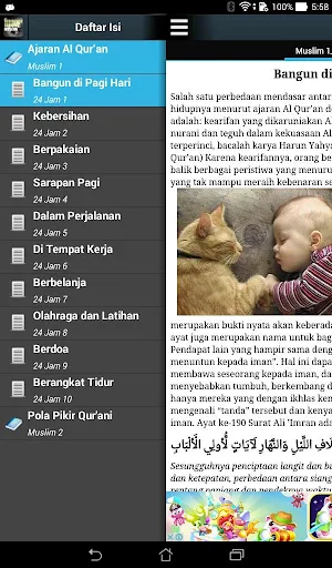 Kehidupan Seorang Muslim Screenshot 1