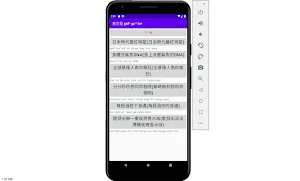 吉古拉  gid^  gu^  la+ Screenshot 0