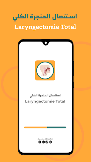 استئصال الحنجرة-Laryngectomie Screenshot 0
