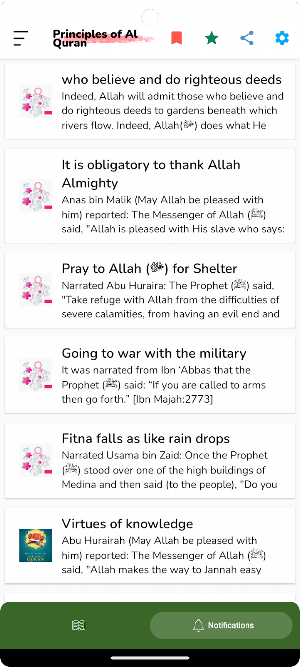 Principle of Al Quran Tafsir Screenshot 1