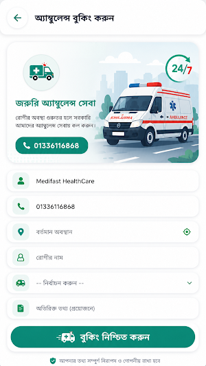 MediFast HealthCare Screenshot 3