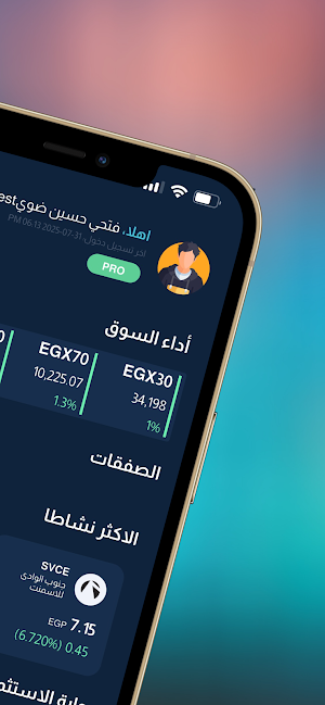 eGrand Screenshot 1
