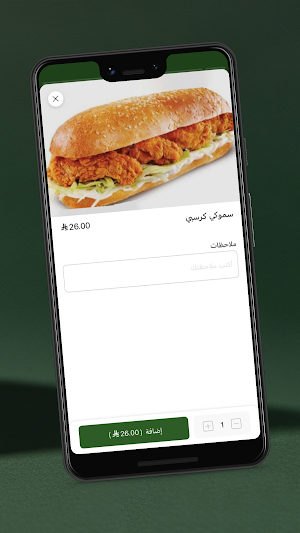 باكش | Peckish Screenshot 3