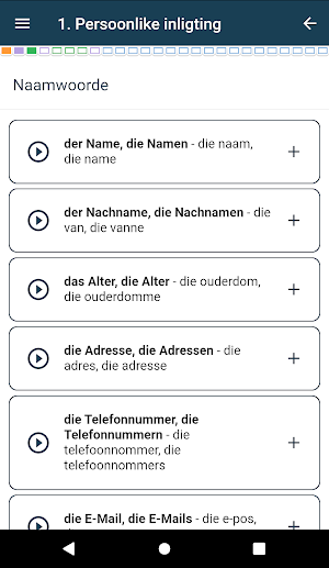 Duitse woordeskat deel 1 Screenshot 2