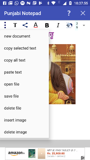 Punjabi Notepad Screenshot 3