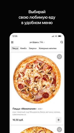 Pizza Play Screenshot 1