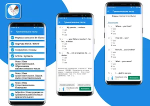 Учить английский язык с нуля без интернета Screenshot 3