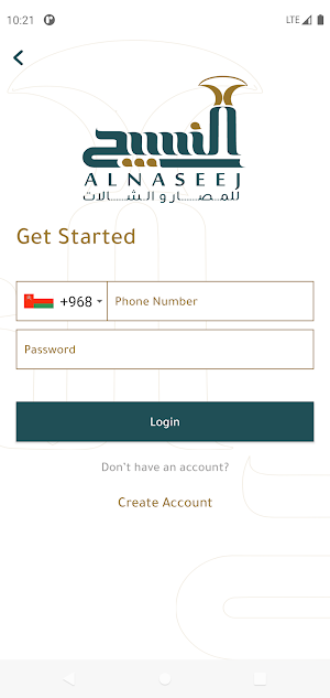 Alnaseej Screenshot 1