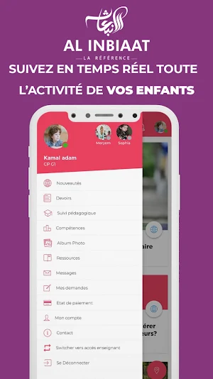 Institution Al Inbiaat Privée Screenshot 1