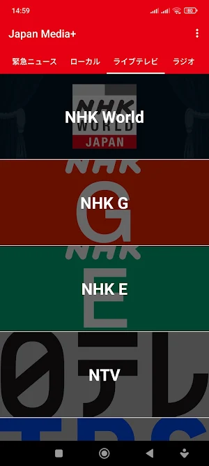 Japan Media+ : News TV & Radio Screenshot 2