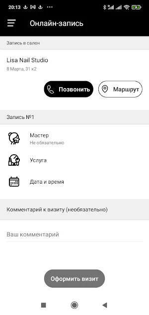 Lisa Nail Studio Screenshot 3