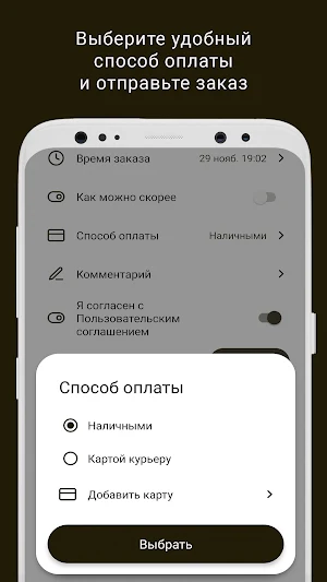 Уйгурка Screenshot 3