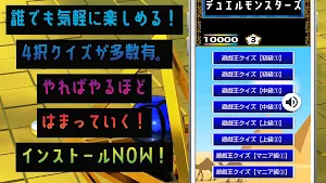 クイズ for 遊戯王(yu gi oh)ゲーム アプリ Screenshot 1