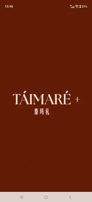 TÁIMARÉ Screenshot 0