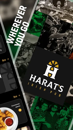Harats 2.0 Screenshot 1