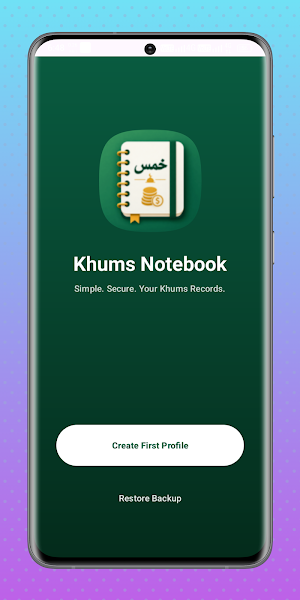 Khums Notebook Screenshot 0