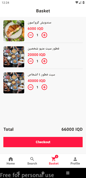 ميلك كيك بيكري Screenshot 2