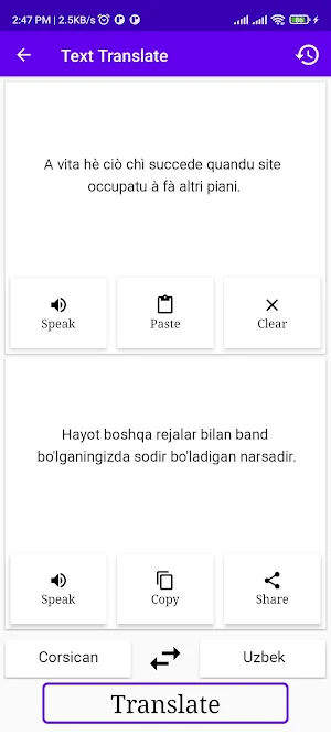 Corsican To Uzbek Translator Screenshot 1