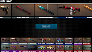 Case Clicker Standoff Screenshot 2