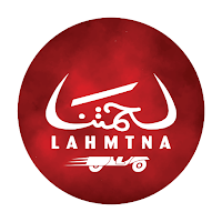 لحمتنا (السائق)