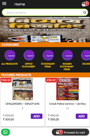 Banglarhaat Screenshot 3