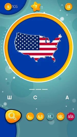 Guess the country Screenshot 0