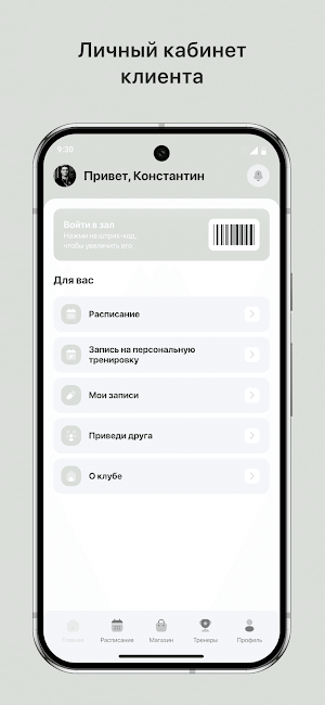 DUGAfit Screenshot 1