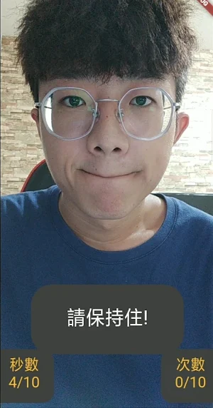 AI整合復健APP Screenshot 3