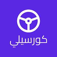 كورسيلي