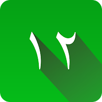 hijri calendar