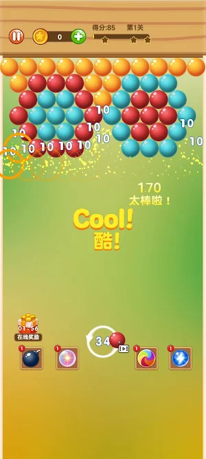 Plinko Sand Ball Screenshot 2