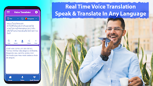 Language Translator & Voice Translate Languages Screenshot 2