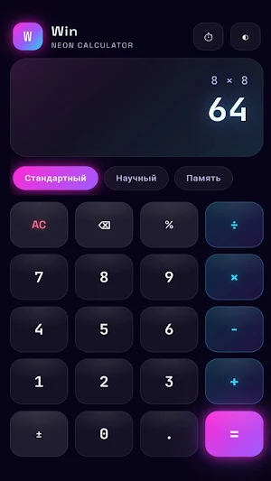Win Screenshot 3