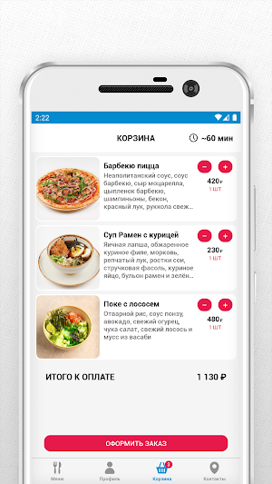 BullwarBar.Food Screenshot 3
