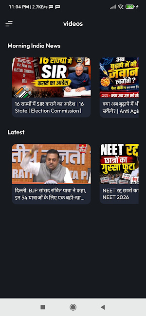 Morning India Screenshot 3