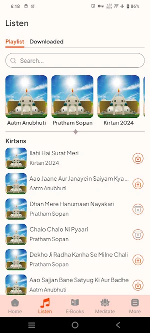 Satyug Darshan Trust Screenshot 1