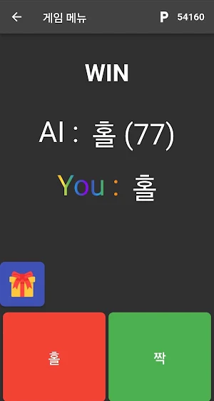 럭키캐시2 - 행운으로 돈버는 앱테크 리워드앱 Screenshot 0