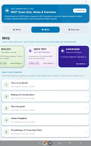NEET 11ᵗʰ Std Screenshot 1